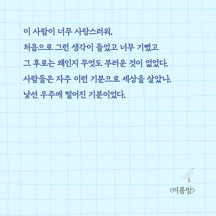 카드뉴스6