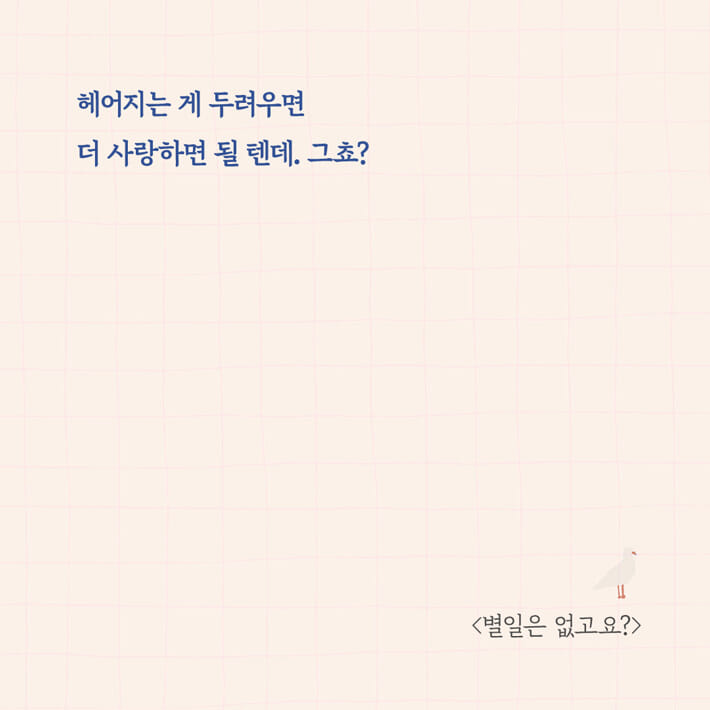 카드뉴스7