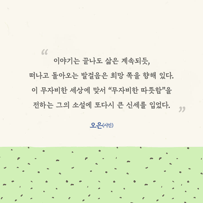 카드뉴스8