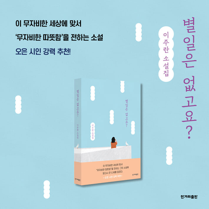 카드뉴스9