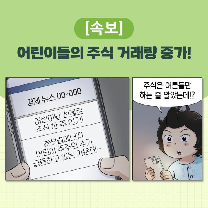 카드뉴스0