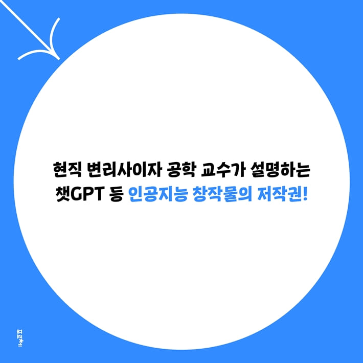 카드뉴스7
