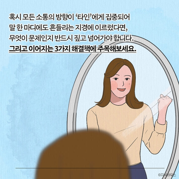 카드뉴스6