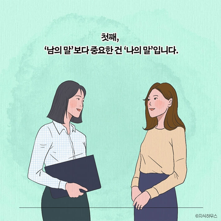 카드뉴스7