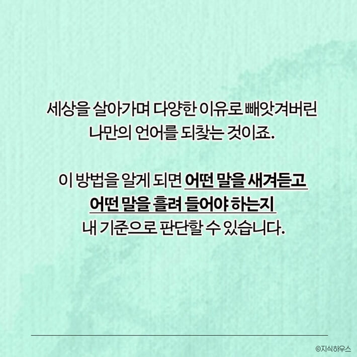 카드뉴스9