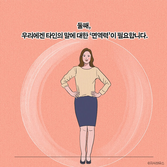 카드뉴스10