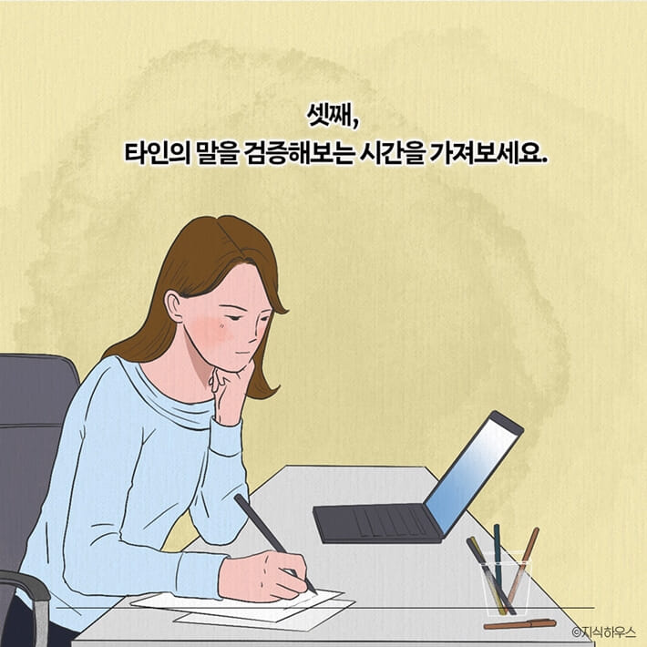 카드뉴스13