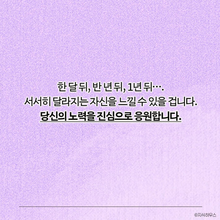 카드뉴스19