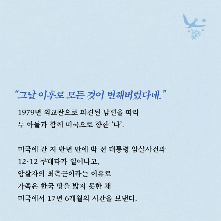 카드뉴스2