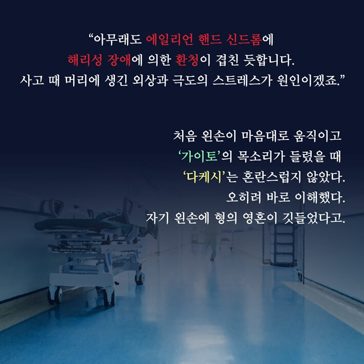카드뉴스4