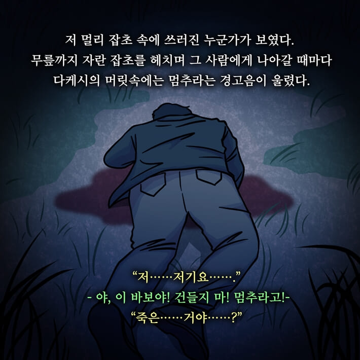 카드뉴스8