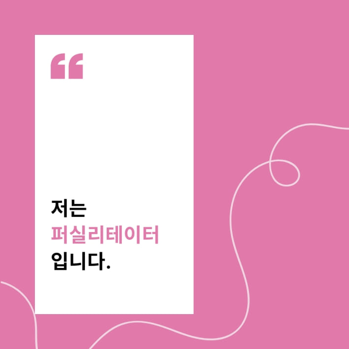 카드뉴스0