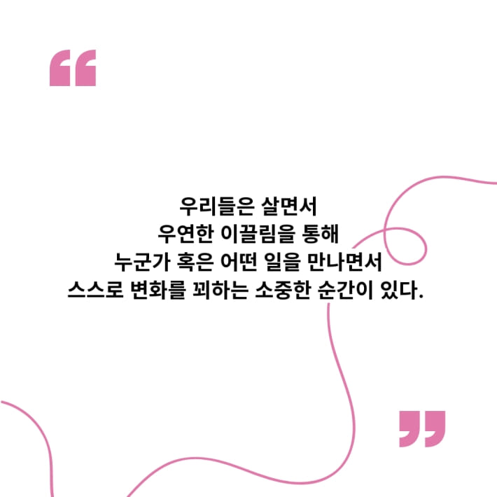 카드뉴스1