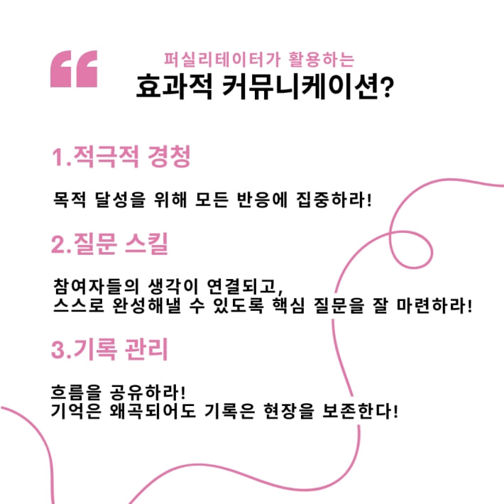 카드뉴스3