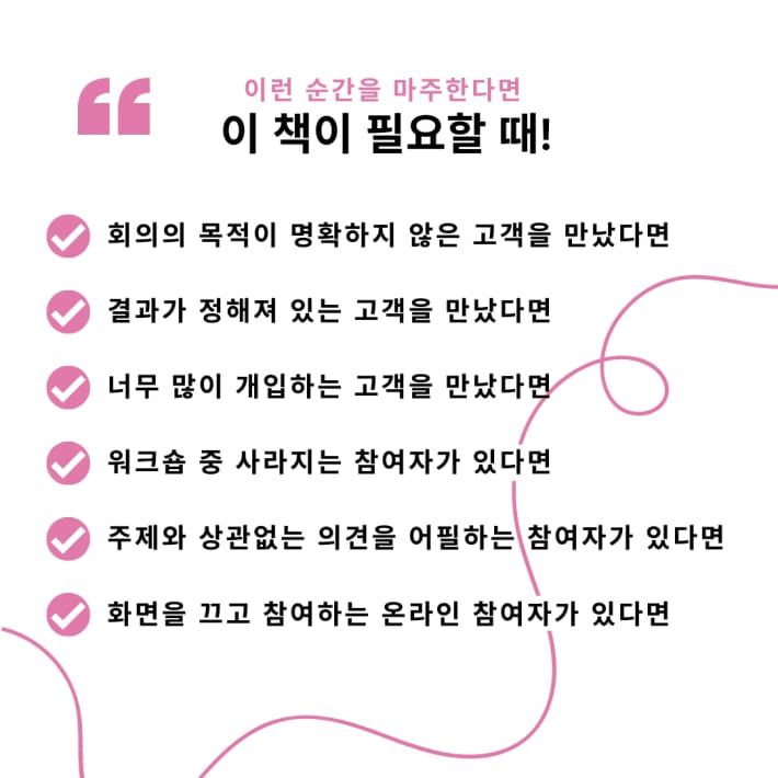 카드뉴스4