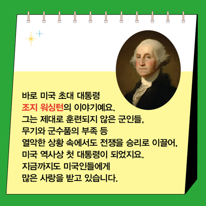 카드뉴스1