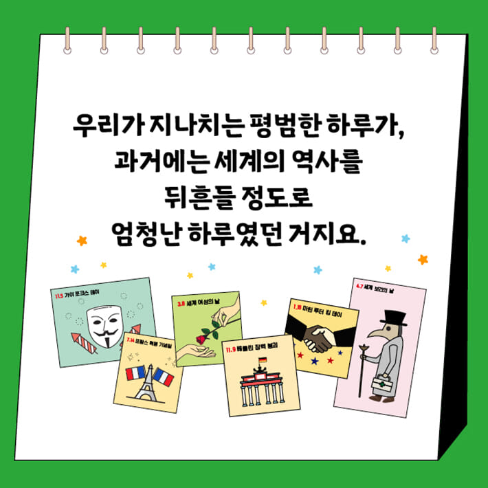 카드뉴스5