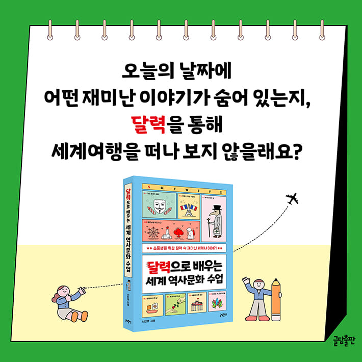 카드뉴스6