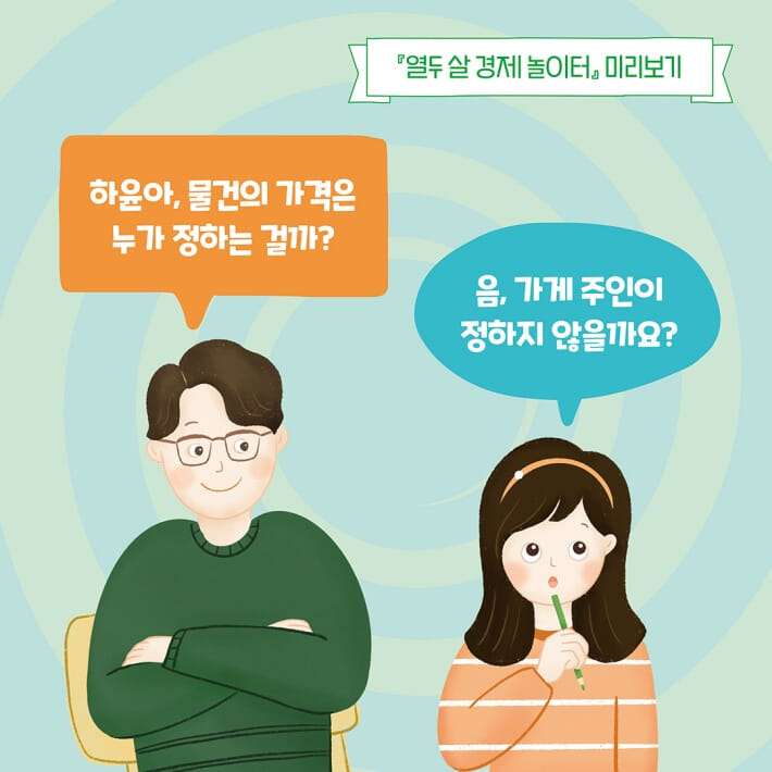 카드뉴스0