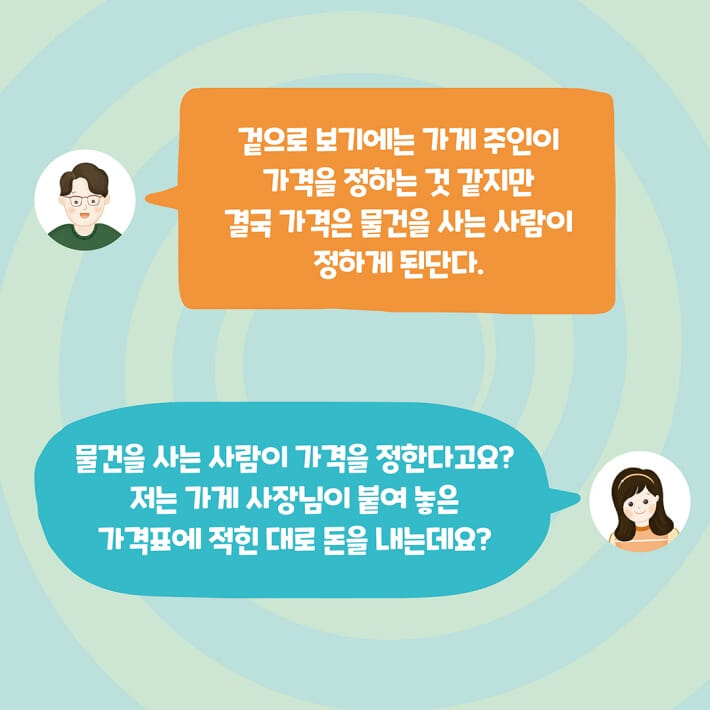 카드뉴스1