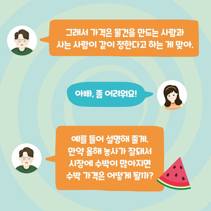 카드뉴스3