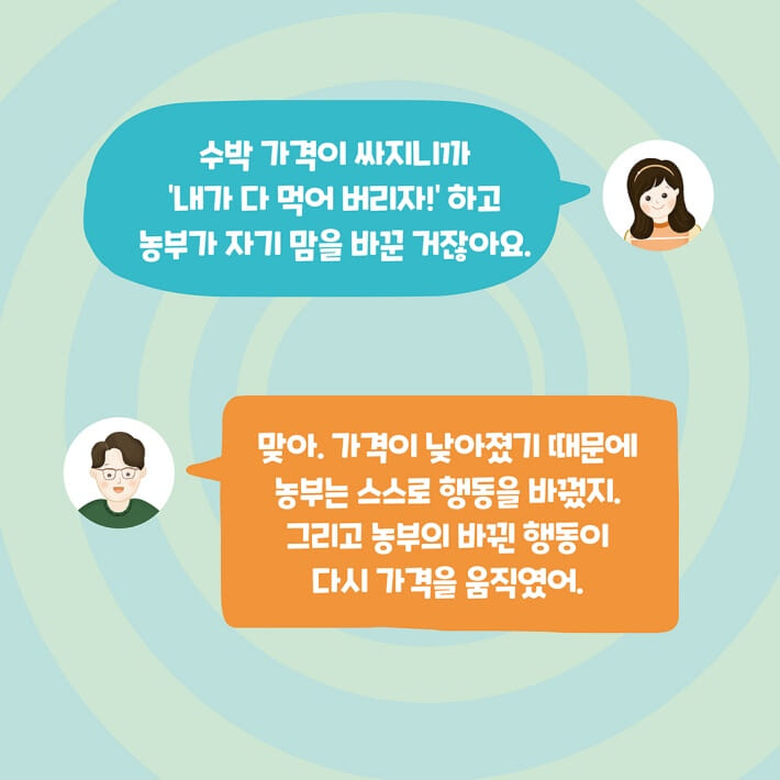 카드뉴스6