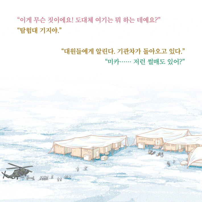 카드뉴스3