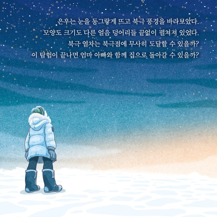 카드뉴스8
