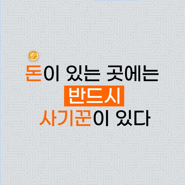 카드뉴스0