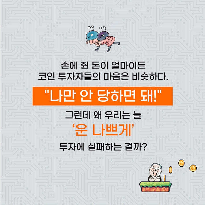 카드뉴스1