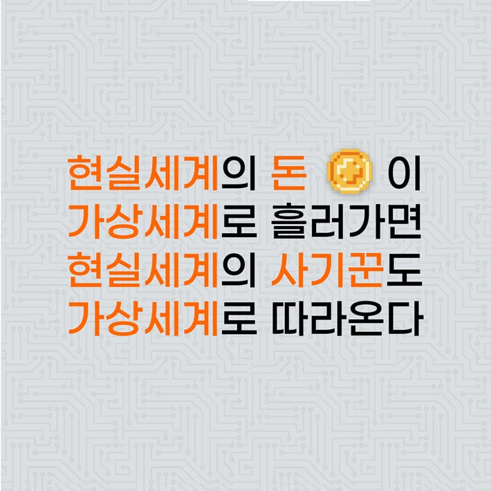 카드뉴스2