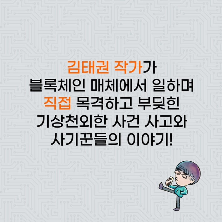 카드뉴스3