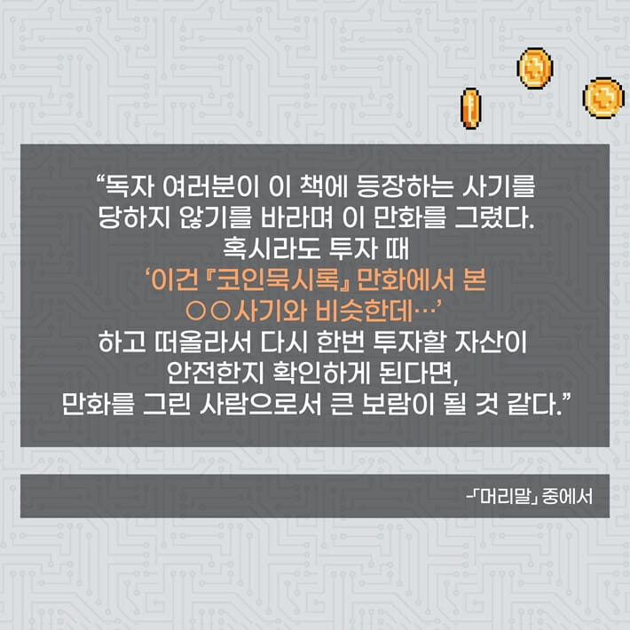 카드뉴스5