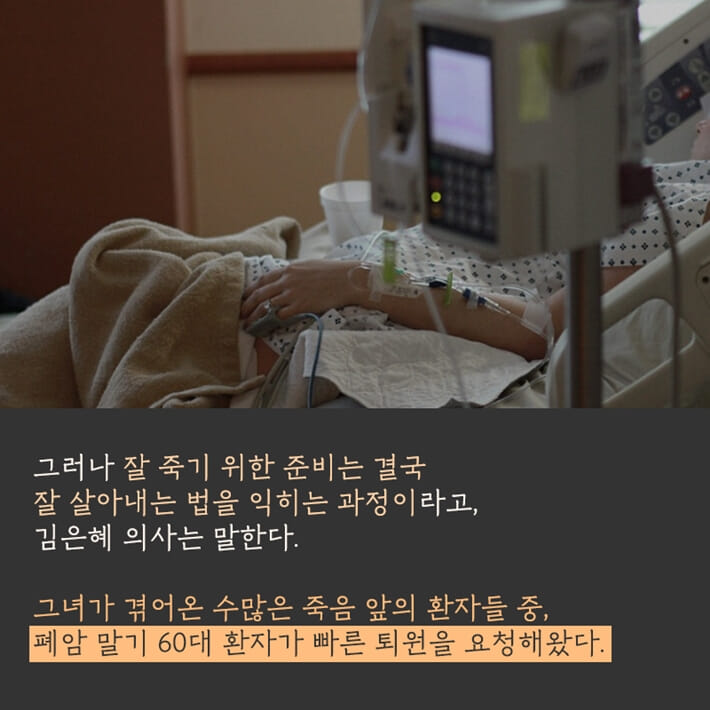 카드뉴스4