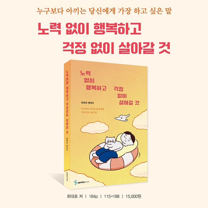 카드뉴스9
