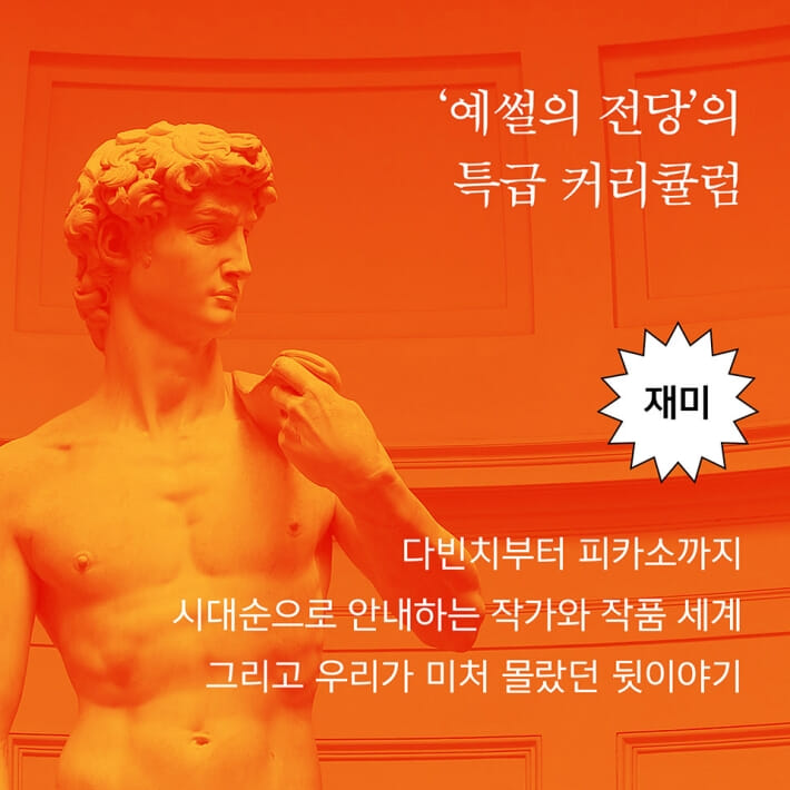 카드뉴스5