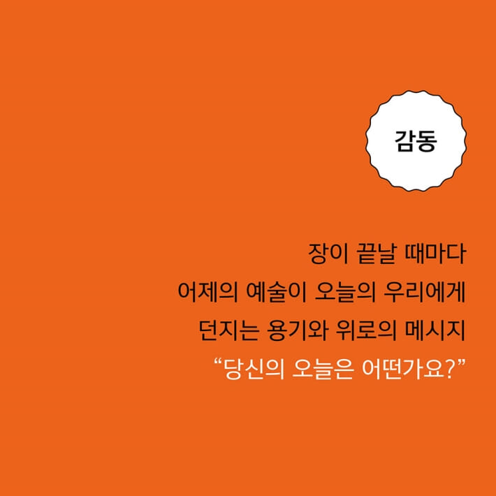 카드뉴스7