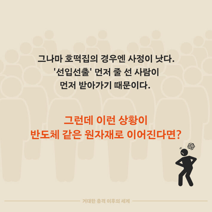 카드뉴스4