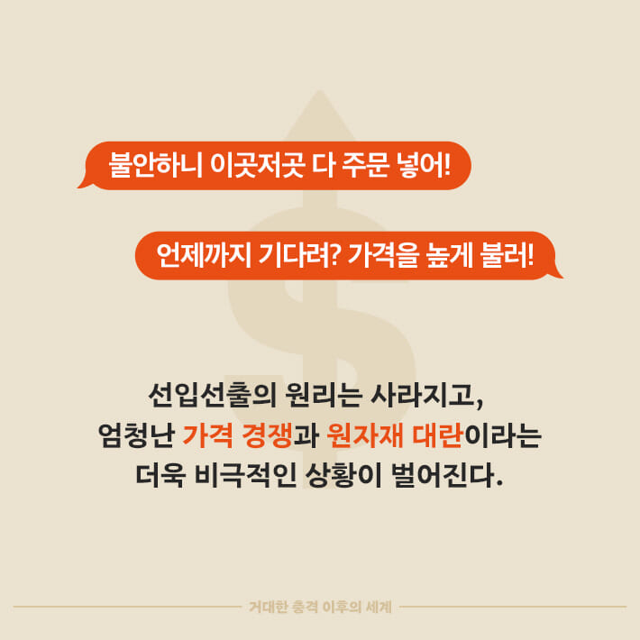 카드뉴스5