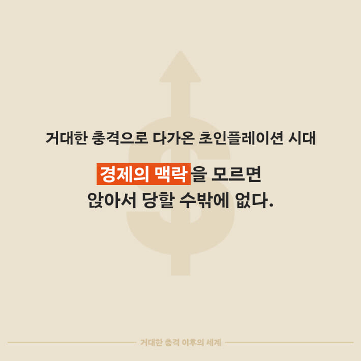 카드뉴스7
