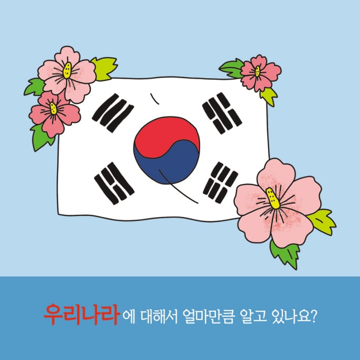 카드뉴스0