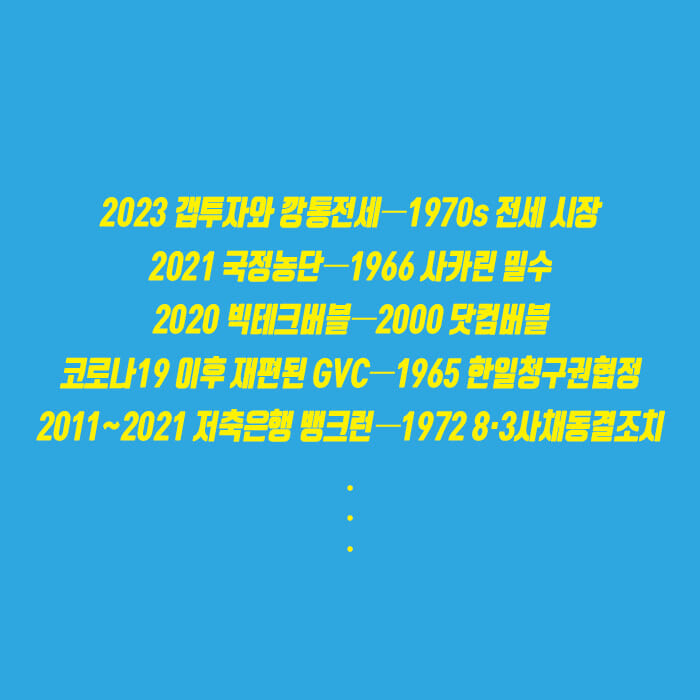 카드뉴스6