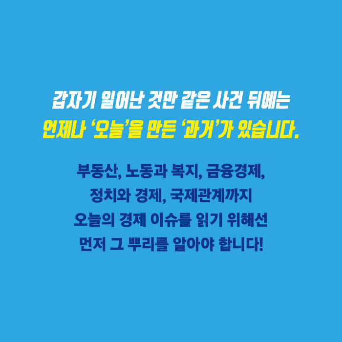 카드뉴스7