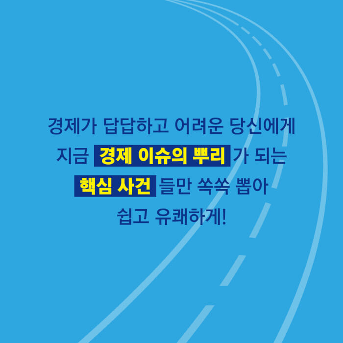 카드뉴스8