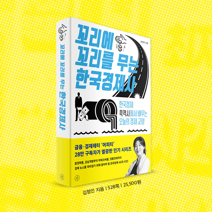카드뉴스9