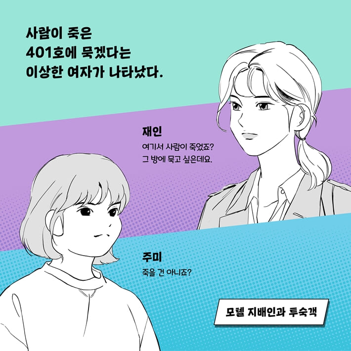 카드뉴스12