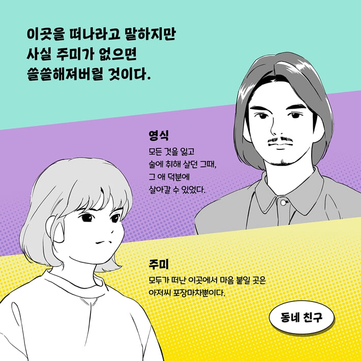 카드뉴스14