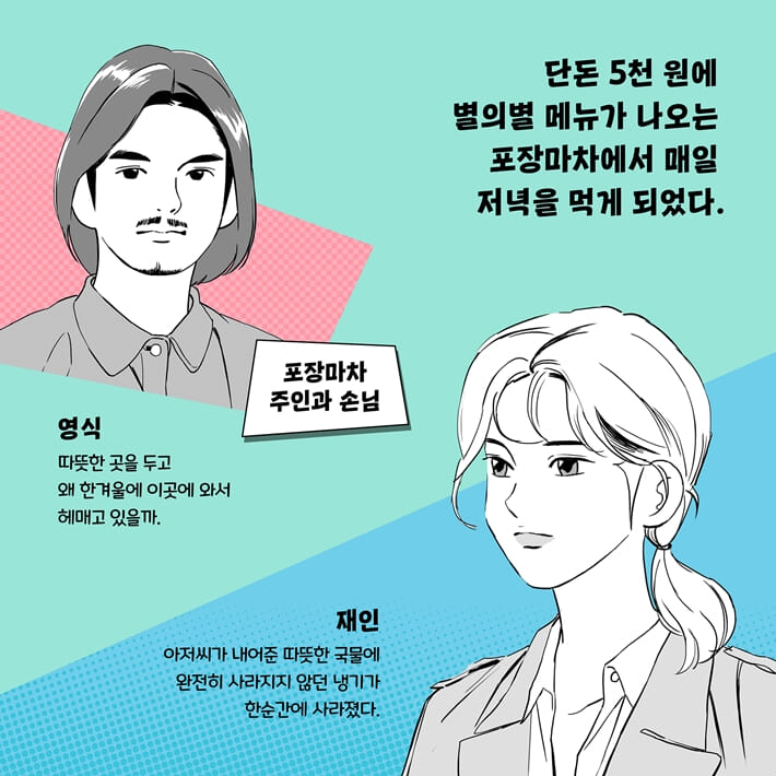 카드뉴스15