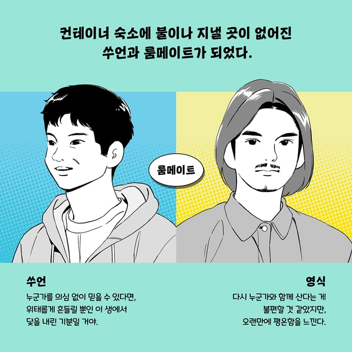카드뉴스16