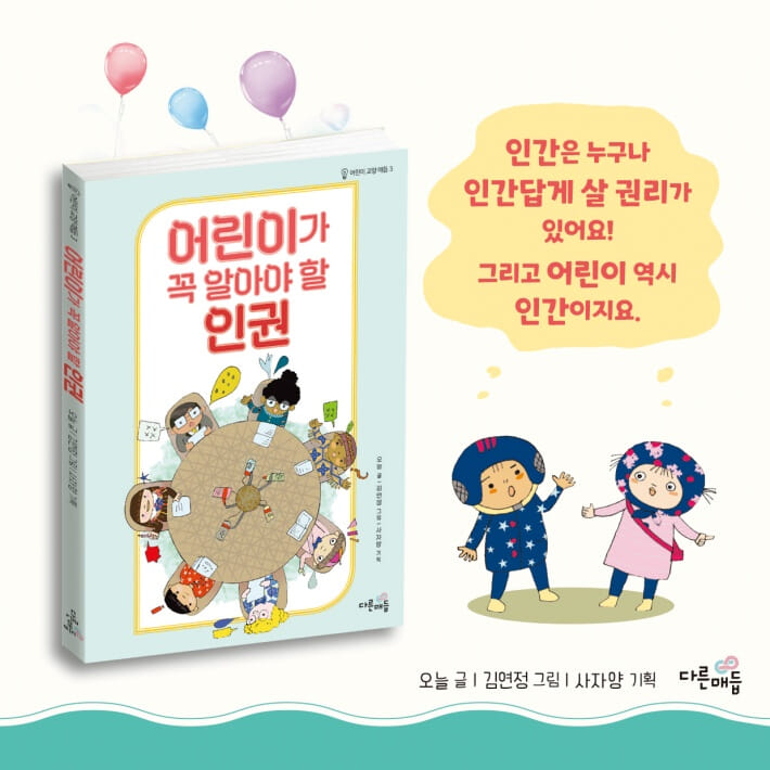 카드뉴스0